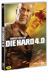 ϵ4.0(Ż)[߰] : Die Hard *ƯǸ