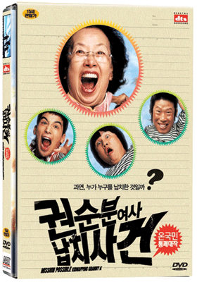 "�Ǽ��� ���� ��ġ��� (dts,2disc)"