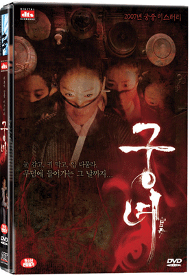 "�ó� ��ȸ������ (dts,2disc) [���� ������ ģ�� ������]"
