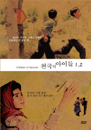 "õ���Ǿ��̵� 1,2 �ڽ���Ʈ (2disc)"