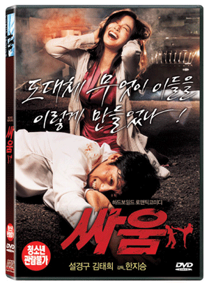 "�� �� (dts,2disc) [�����ڸ��͸�����]"