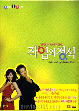 �۾��� ����(2disc) + 52P ��Ŭ�� (�߰�A��,������.�ƿ����̽�����)
