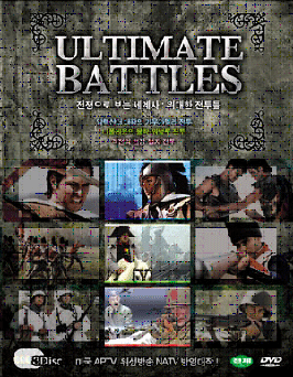 �������� ���� ����� �ڽ���Ʈ (HD) (3disc)