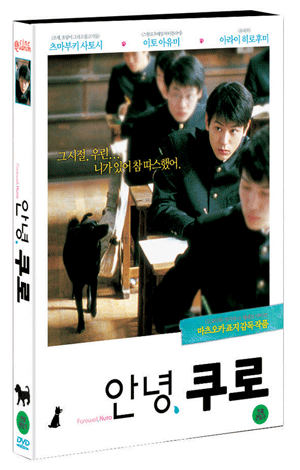 "�ȳ�, ���� (1disc)"