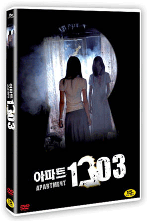 "����Ʈ 1303ȣ (dts,1disc) �߰�"