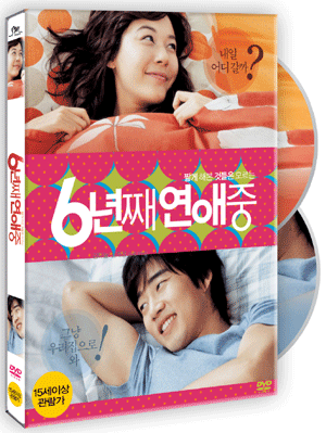 6��° ������ (1disc) (�߰�)