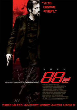 88�� (1disc) (�߰�) [Ư���Ǹ�]