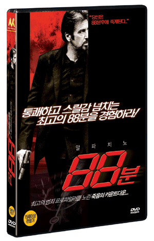 88�� (1disc)