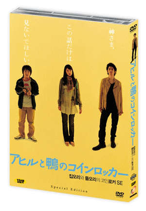 �������� ������� ���η�Ŀ SE (2disc)