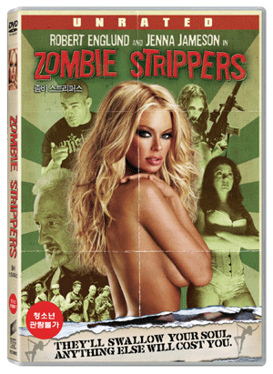 ���� ��Ʈ���۽� [����Ƽ�����] (1disc) �߰�