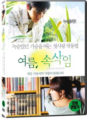 "����, �ӻ��� (1disc)"