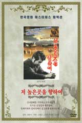 �� �������� ���Ͽ�(1977) [�ѱ���ȭ �������ǽ� �÷���]