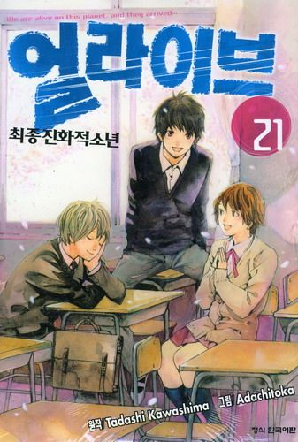 ̺ -ȭҳ (1~21) [ƯǸ][r]