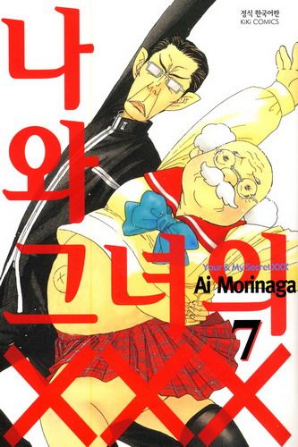 ���ͱ׳���XXX  (1~9��) [r]