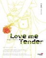 ٴ Love Me Tender - ε巴Ի (/) [å]