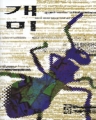  (1~3) ( ) (1994ⱸ)[r]