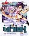  ױ⸶ (1~38) [ƯǸ]