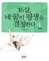 16    Ѵ- (/)()