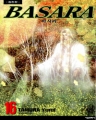 �ٻ�� BASARA (1~16��) [������][r]