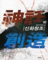 ȭâ (1~13) [rƯǸ]