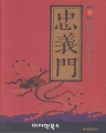  ǹ (1~8) (1994)(ͺ)