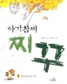 Ʊ (1~2/籸)