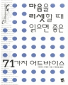      71 ̽ (/ ðŸ) [庻]