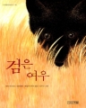   (/ġ ̾) [ Ƶ 45]