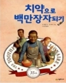 ġ 鸸ڵǱ(/ ޸) [ֻ] *2012 Ⱓ
