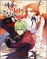[Extreme Novel] ο 缭 [¦ǳ]