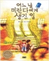   ̶ٿ   (/ī ׵) *2010 Ⱓ