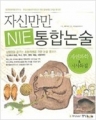 ڽŸ NIE ճ : ڿ & ûƯ (/ʵī)