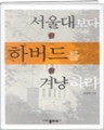 뺸 Ϲ带 ܳ϶ (/ 輺)