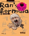 ǰ (1~2/翵) ()[r]