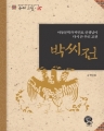 ھ- Ƶа ڹȣ  ٽ  츮  (/ڹȣ)
