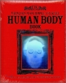 HUMAN BODY BOOK ޸ ٵ : ˽Ÿ ڻ Բϴ 츮  Ž (н/)(庻/ūå/