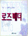 Ŵ (/Ƽ ŷ) []