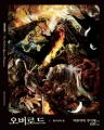 [Novel Engine] ε (1~16) [r]