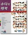 ������ �ŷ�  (����/Ŭ��콺 ƿ�� ������)