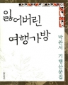 Ҿడ (/ڿϼ) [ڿϼ 깮]