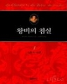 �պ���ħ��(1~3��) (�渮��Ʈ ������)