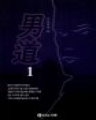 ��Գ(����) (1~3�ϰ�) (������)