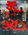 ����� õ����(1~4��) (1990����)[rg]