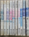 �ΰ�����(1~10�ϰ�) (��ȫ��1985����)[ry]