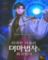   븶 ȸߴ (1~9/Ÿ) [å][r]