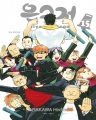 Silver Spoon (1~15+̵) [16][r]