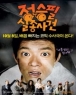 ������ ������� (1disc)