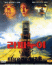Ĵ [DVD]