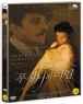  Ǫġ���� ���� (1disc)[�ʵ����� �ƿ����̽� ����]
