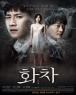 [߰]ȭ (1disc)